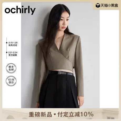 进口羊毛精纺呢外套女ochirly欧时力2024新款早春V领短款气质通勤图片