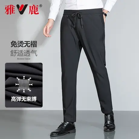 【四面高弹】雅鹿抽绳松紧腰休闲裤男修身商务中年男士通勤运动裤商品大图