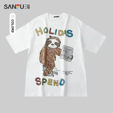 三福2024夏季男士趣味树懒印花短T恤 美式休闲圆领上衣483235图片