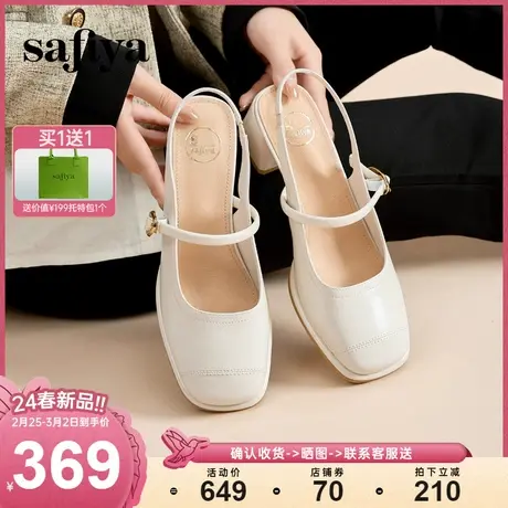 Safiya/索菲娅2024年新品法式复古中后空凉鞋浅口包头玛丽珍单鞋商品大图