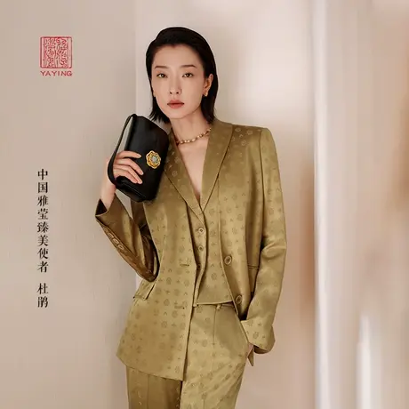 EP雅莹高端系列 国风旋转牡丹扣牛皮斜挎手提方包 2024新款B601A商品大图