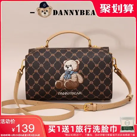 丹尼熊手提斜挎包女包包新品通勤英伦老花格纹几何桶包DKB3826003商品大图