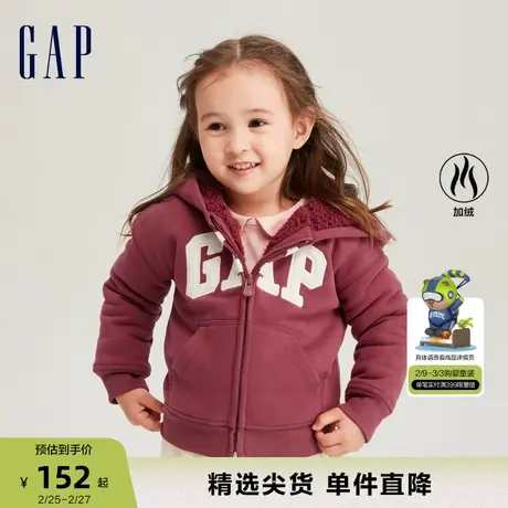 Gap女幼童秋季LOGO仿羊羔绒保暖卫衣儿童装洋气运动连帽衫788538商品大图