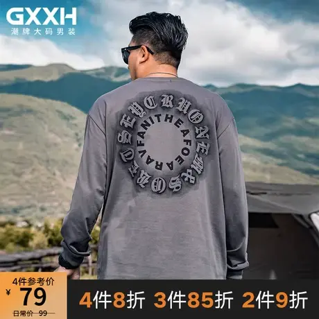 GxxH潮牌大码男装  胖子加肥加大号秋季宽松圆领休闲长袖T恤220斤商品大图
