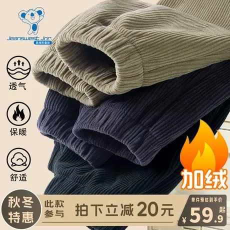 KX真维斯男童裤子秋冬款儿童冬季加绒长裤女大童加厚保暖冬装卫裤图片