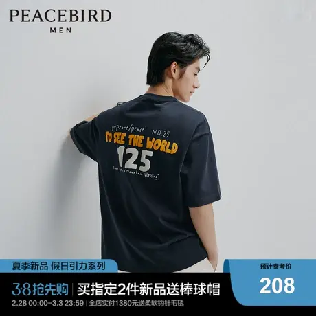 太平鸟男装 后背印花短袖t恤男2024年夏季新款潮流休闲宽松体恤图片