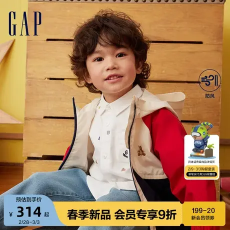 Gap男幼童2024春季新款防风小熊标撞色连帽外套儿童装夹克429239商品大图