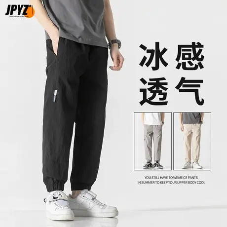 夏季冰丝速干休闲裤男薄款束脚长裤凉感透气大码户外跑步运动裤潮商品大图