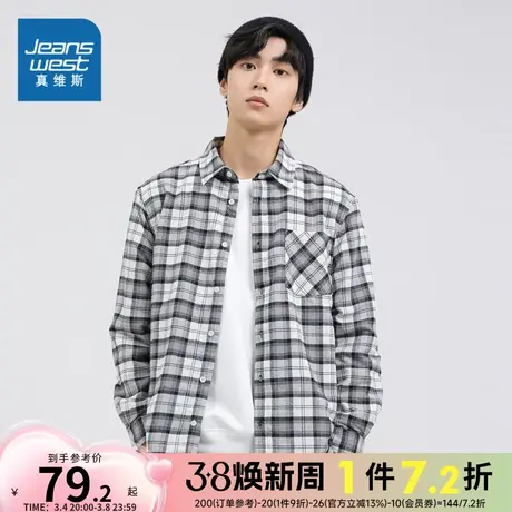 JW真维斯2023年冬季新款男装休闲翻领法兰绒格子潮流百搭长袖衬衫图片