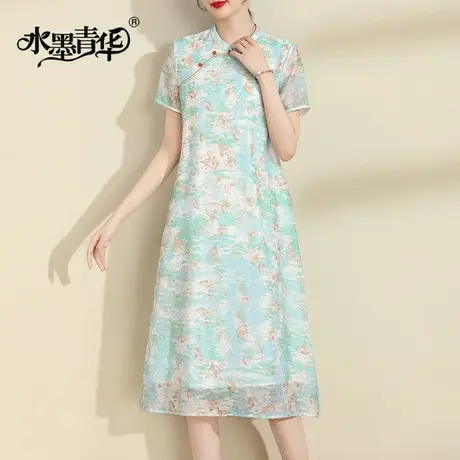 水墨青华2024夏季新品显瘦新中式国风旗袍优雅百搭天丝提花连衣裙图片