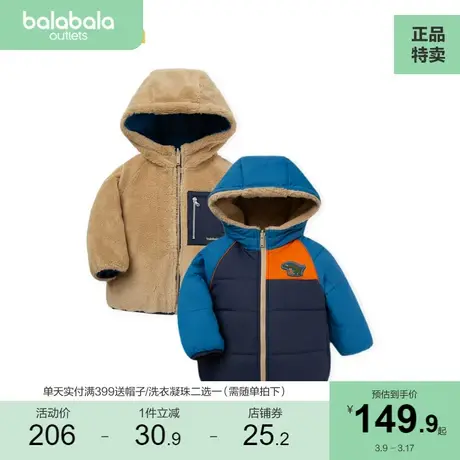 巴拉巴拉童装男童棉袄宝宝双面穿恐龙加绒儿童棉衣小童外套洋气潮图片