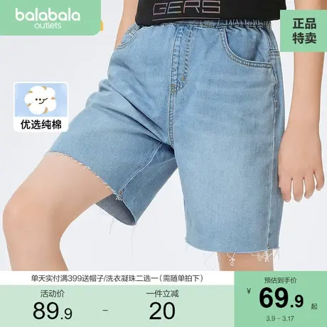 巴拉巴拉男童裤子儿童夏季短裤女童百搭中裤纯棉毛边薄款牛仔裤潮商品大图