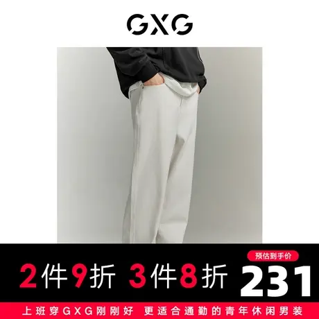 【龚俊心选】GXG男装 城市探索侧边明线时尚宽松直筒牛仔长裤商品大图