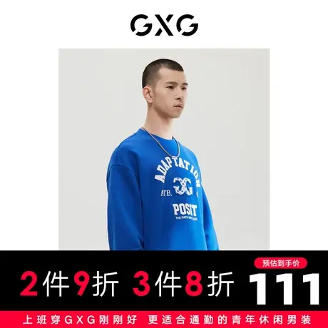 GXG男装 商场同款蓝色微阔潮流字母印花圆领卫衣 22年冬季新品图片