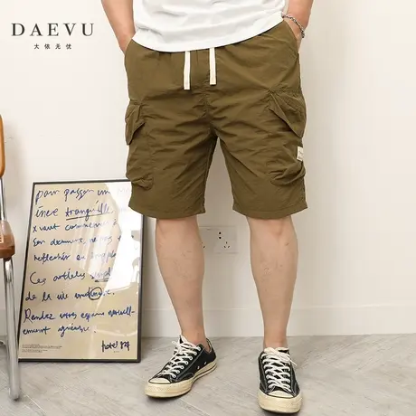 大依无忧夏季大码男装薄料潮胖子加肥加大男士休闲工装短裤五分裤商品大图