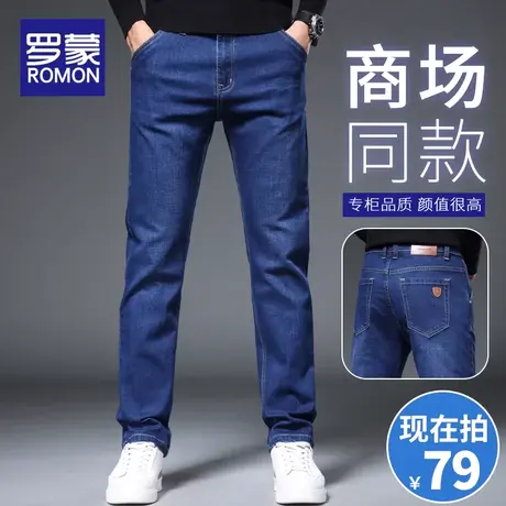 罗蒙秋季牛仔裤男士休闲百搭长裤2023新款潮牌青年宽松直筒裤子男图片