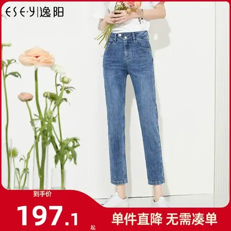 逸阳直筒九分牛仔裤女2023年夏季新款高腰显瘦烟管法棍裤子0152图片