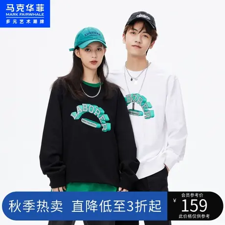 马克华菲情侣印花圆领重磅卫衣男2023春季新款时尚潮长袖上衣图片