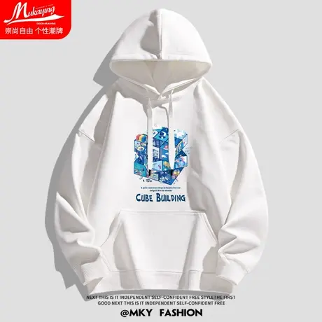 春秋季宽松大码连帽卫衣男白色魔方印花潮流oversize美式薄款上衣商品大图