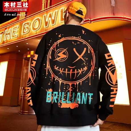 木村三社潮牌嘻哈炸街老爹卫衣男女款青年oversize帽衫保暖外套潮商品大图