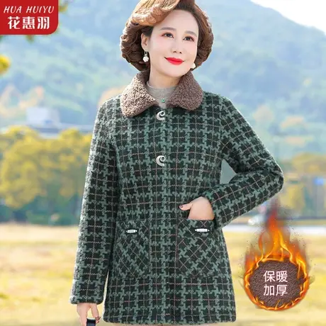 中年妈妈冬装毛呢外套洋气时尚版中老年人女冬款大衣加绒格子大衣商品大图