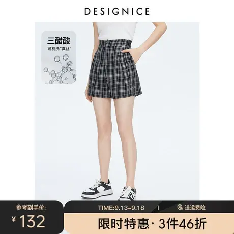 商场同款迪赛尼斯2023年夏季新款薄款休闲感格子通勤高腰短裤女士商品大图