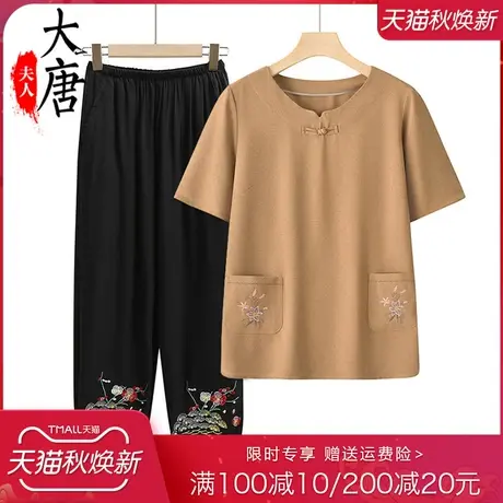 妈妈夏装宽松两件套60岁70奶奶短袖上衣七分裤老人太太全棉衣服女商品大图