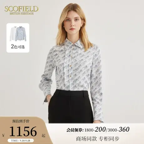Scofield女装简约通勤衬衫优雅收腰设计感别致上衣2023秋冬新款商品大图