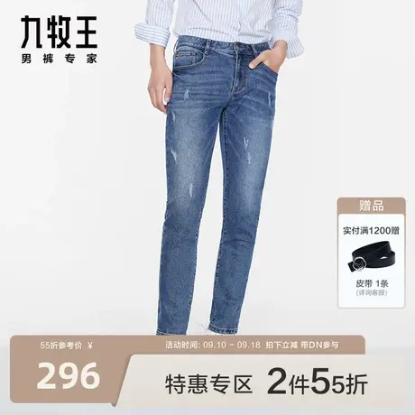 九牧王男裤牛仔裤秋冬款修身小脚时尚男士弹力休闲透气百搭长裤BN商品大图