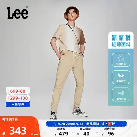 Lee商场同款23新品凉凉裤松紧腰浅卡其色男休闲布裤轻薄潮流图片