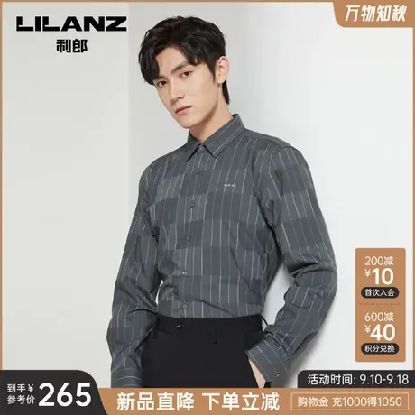 利郎官方 长袖衬衫男士休闲色织条纹2023秋季新款修身翻领衬衣男图片