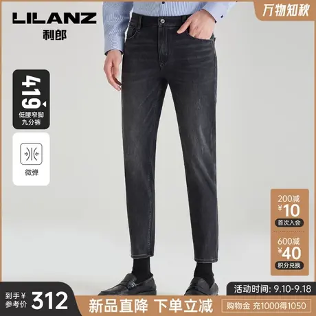 【低腰窄脚】利郎官方 弹力牛仔裤裤子男2023秋季休闲男士九分裤商品大图