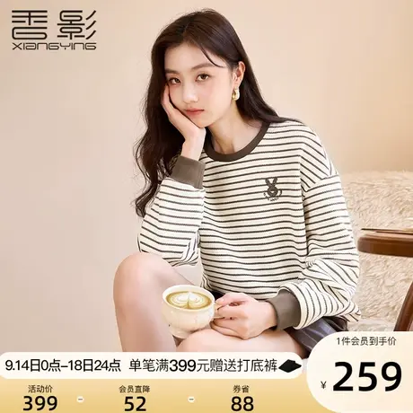 香影条纹圆领卫衣女2023秋冬季新款咖啡色加绒宽松无帽慵懒风上衣图片