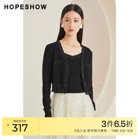 红袖outlets黑色针织背心hopeshow2023春季新款女单排扣V领两件套商品大图