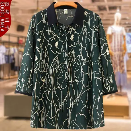 中年40岁年轻妈妈夏装上衣气质加肥加大码女母亲节七分袖雪纺衬衫图片