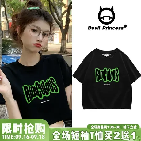 2023夏季设计感印花显瘦辣妹短款t恤女ins韩系小众宽松正肩短袖潮商品大图