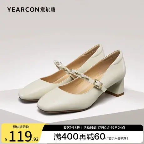 意尔康女鞋春秋季女士浅口方头粗跟中跟单鞋气质职业工作鞋配裙子商品大图