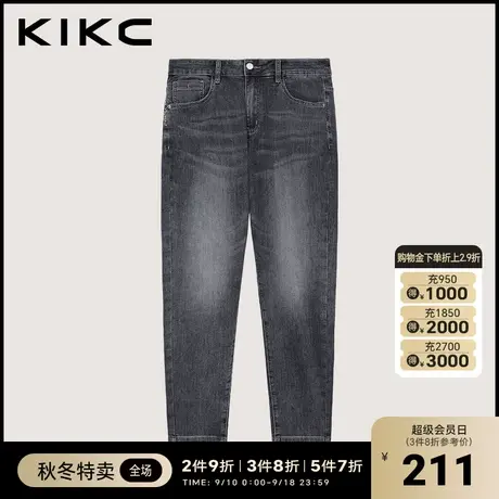 kikc男装牛仔裤2023秋季新款商场同款休闲舒适百搭浅灰牛仔长裤潮图片