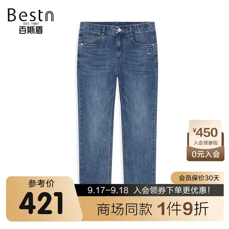 【商场同款】百斯盾男装牛仔裤夏季新款中直筒裤YR2H02220商品大图