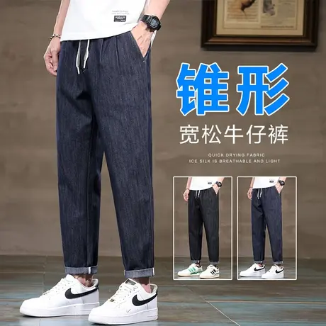 夏季薄款日系港风锥形牛仔裤男士抽绳男生青少年学生痞帅气男裤子商品大图