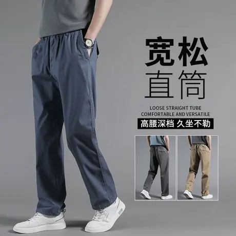 工装裤子男春秋款加肥加大爸爸装男裤中老年男士宽松直筒纯棉长裤商品大图