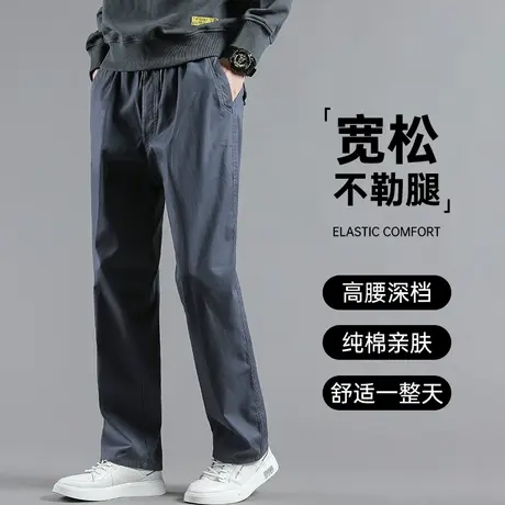 裤子男秋款纯棉休闲裤宽松直筒中老年爸爸裤子大码厚款秋冬工装裤商品大图