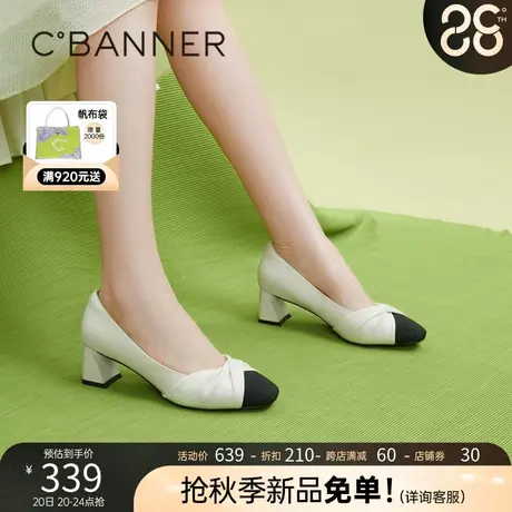 千百度秋季云朵扭结小香单鞋女高跟鞋粗跟浅口法式晚晚鞋通勤图片