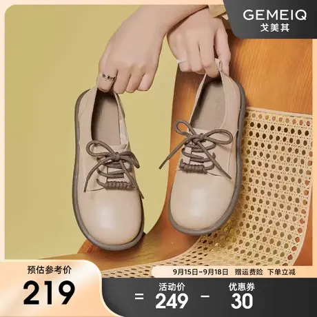 戈美其圆头小皮鞋女2023秋季新款百搭平底复古乐福鞋真皮系带单鞋商品大图