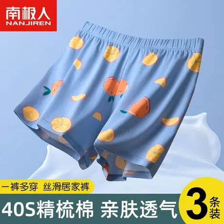 南极人纯棉内裤男士吸汗平角裤青少年宽松透气居家四角短裤阿罗裤商品大图