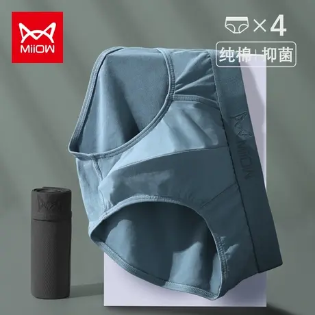 猫人纯棉三角内裤男夏季薄款抗菌透气底裤男士三角裤男生大码短裤商品大图