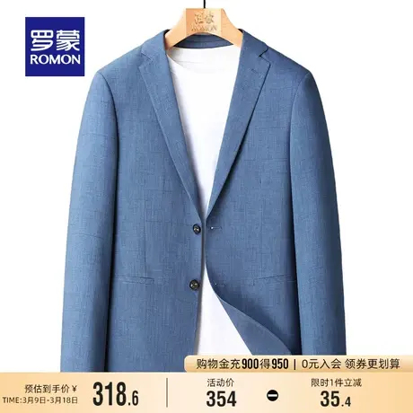 罗蒙男士西服2024春季新款百搭单西外套商务工装中青年休闲上衣男图片