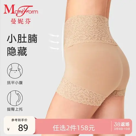 2条158元|曼妮芬高腰蕾丝安全裤轻收腹提臀防走光打底内裤女底裤商品大图