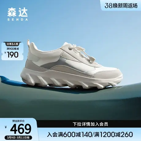 森达健步鞋女鞋2024夏新商场同款拼接轻便舒适运动妈妈鞋49JC3BM4商品大图