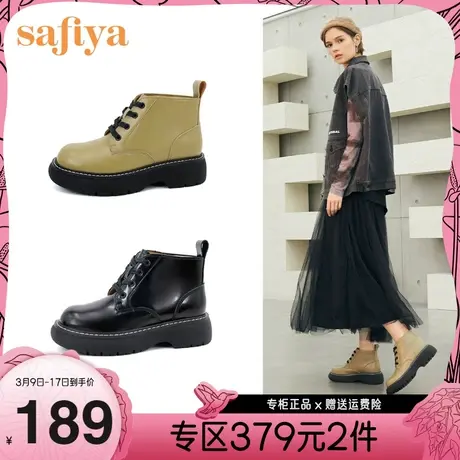 Safiya/索菲娅马丁靴女新款女靴冬季潮ins酷英伦风厚底短靴图片
